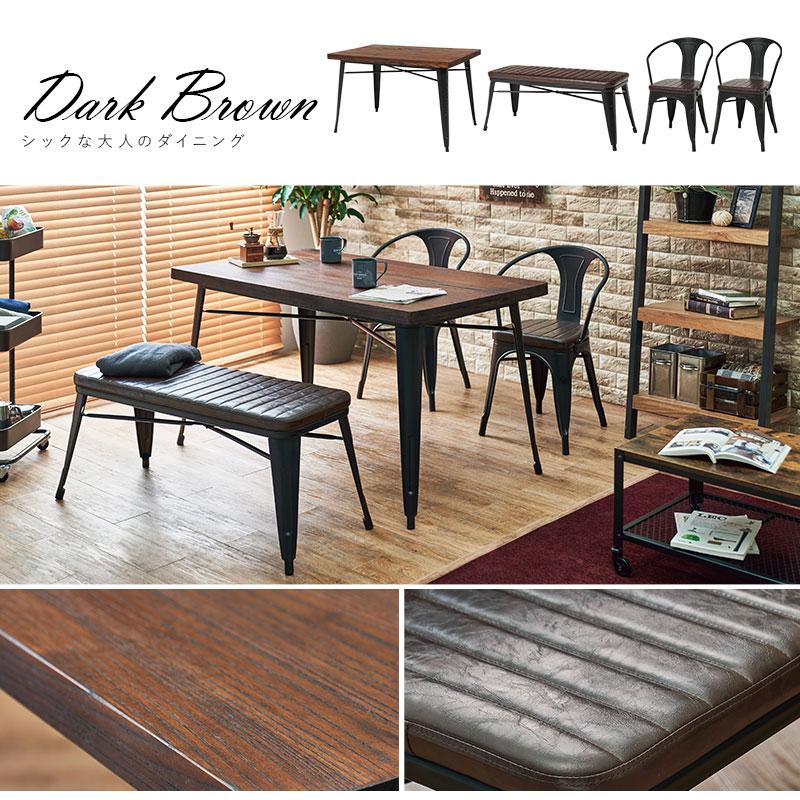 ダイニングテーブルセット 4人用 120cm 4点セット チェア 肘あり