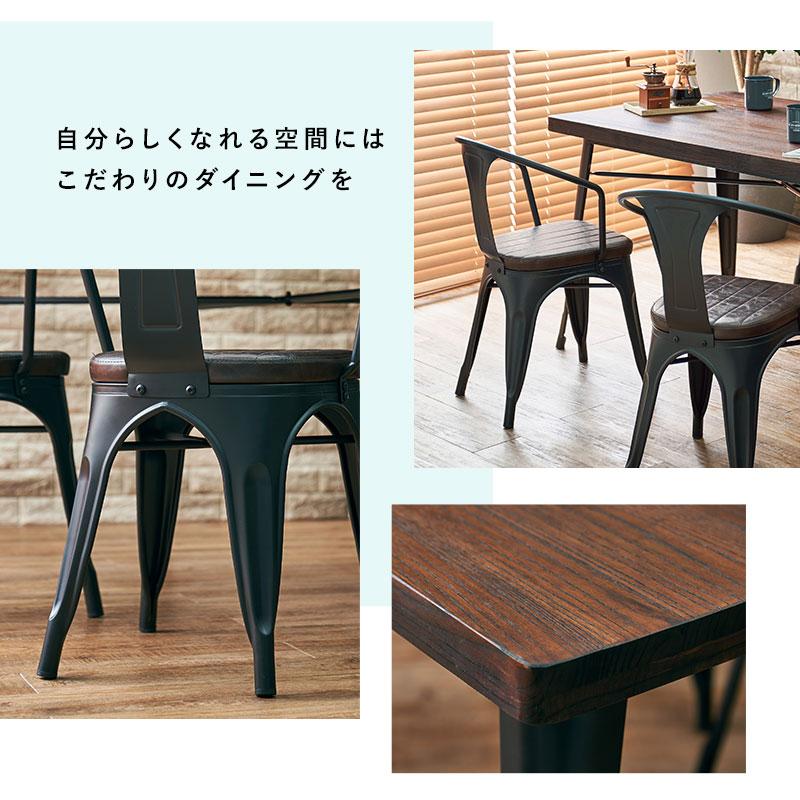 ダイニングテーブルセット 4人用 120cm 4点セット チェア 肘あり 2脚