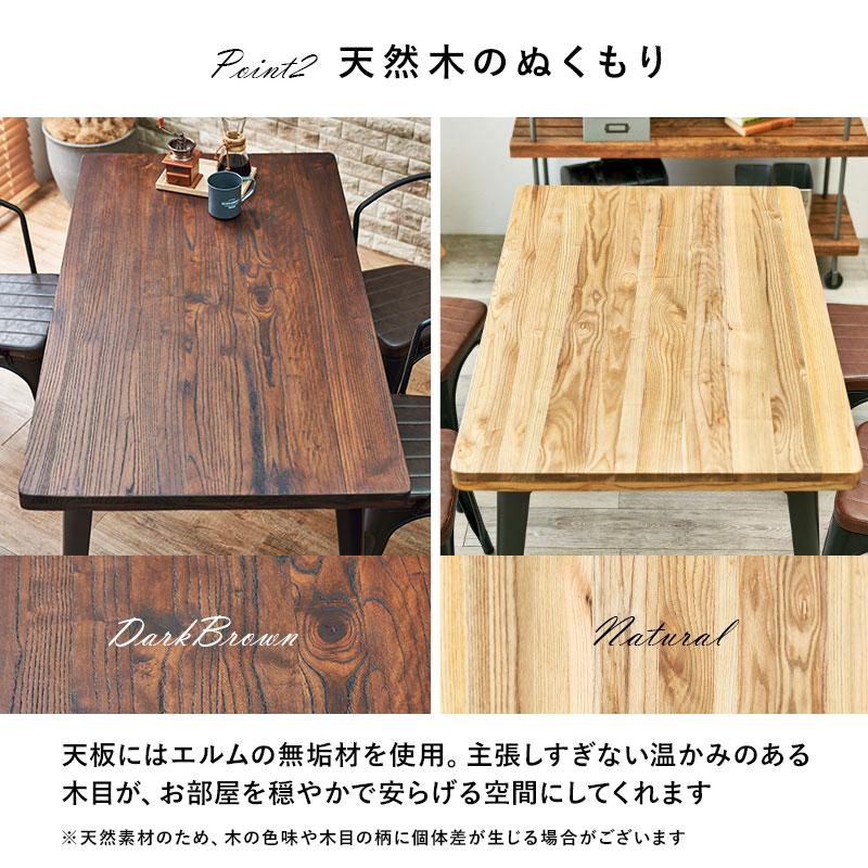 ダイニングテーブルセット 4人用 120cm 4点セット チェア 肘あり 2脚