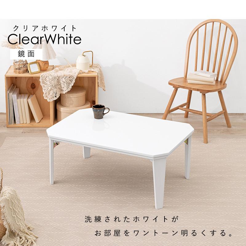 こたつテーブル 折りたたみ 長方形 白 黒 おしゃれ 小さい 90×60 cm 