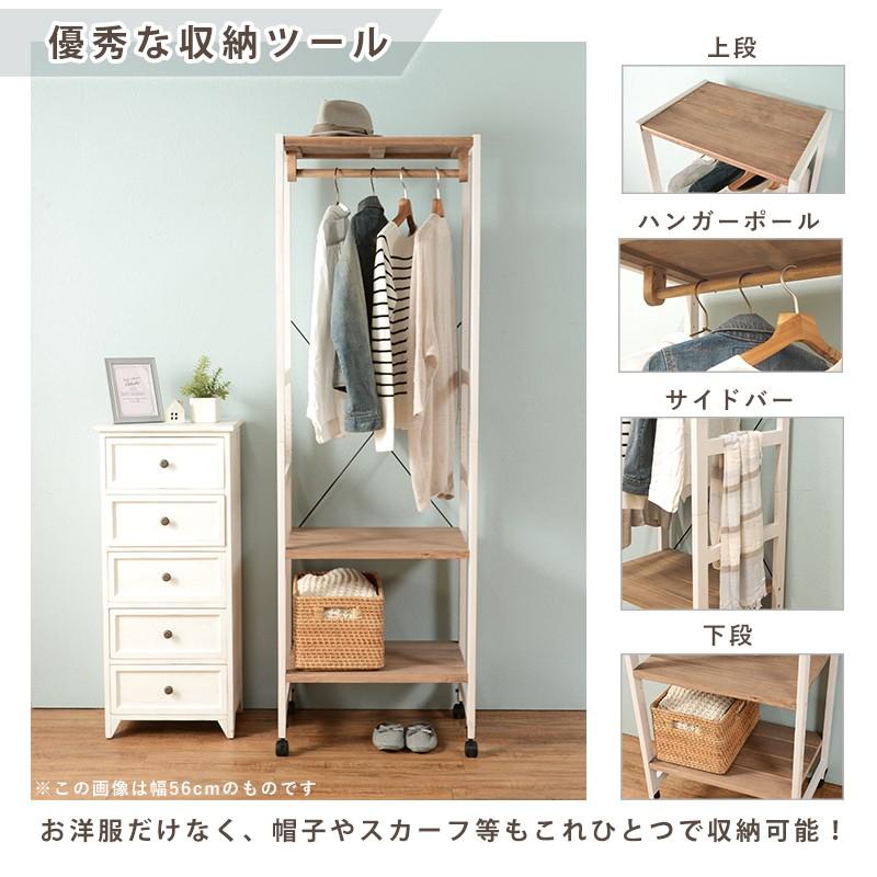 【最終価格】ナチュラル木製ハンガーラック キャスター付き ハンガーラック 木製 おしゃれ シンプル 幅77cm 棚 キャスター