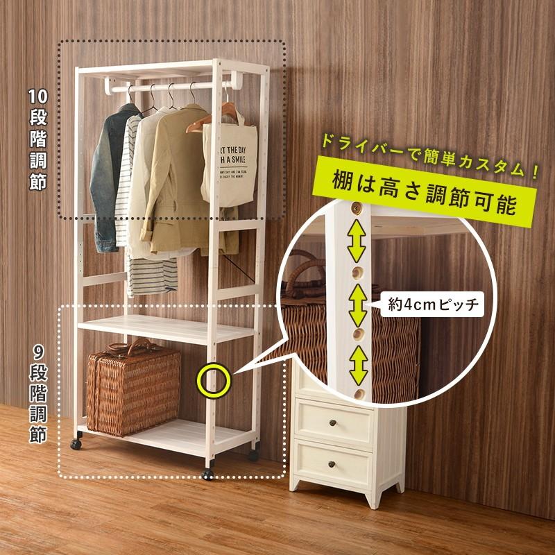 【最終価格】ナチュラル木製ハンガーラック キャスター付き ハンガーラック 木製 おしゃれ シンプル 幅77cm 棚 キャスター