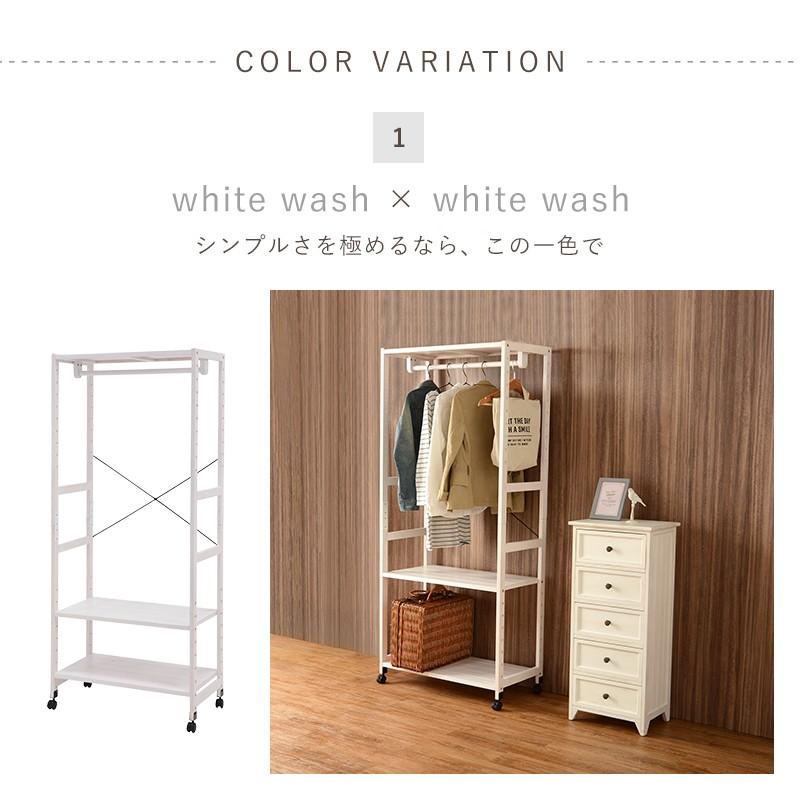 【最終価格】ナチュラル木製ハンガーラック キャスター付き ハンガーラック 木製 おしゃれ シンプル 幅77cm 棚 キャスター 付き