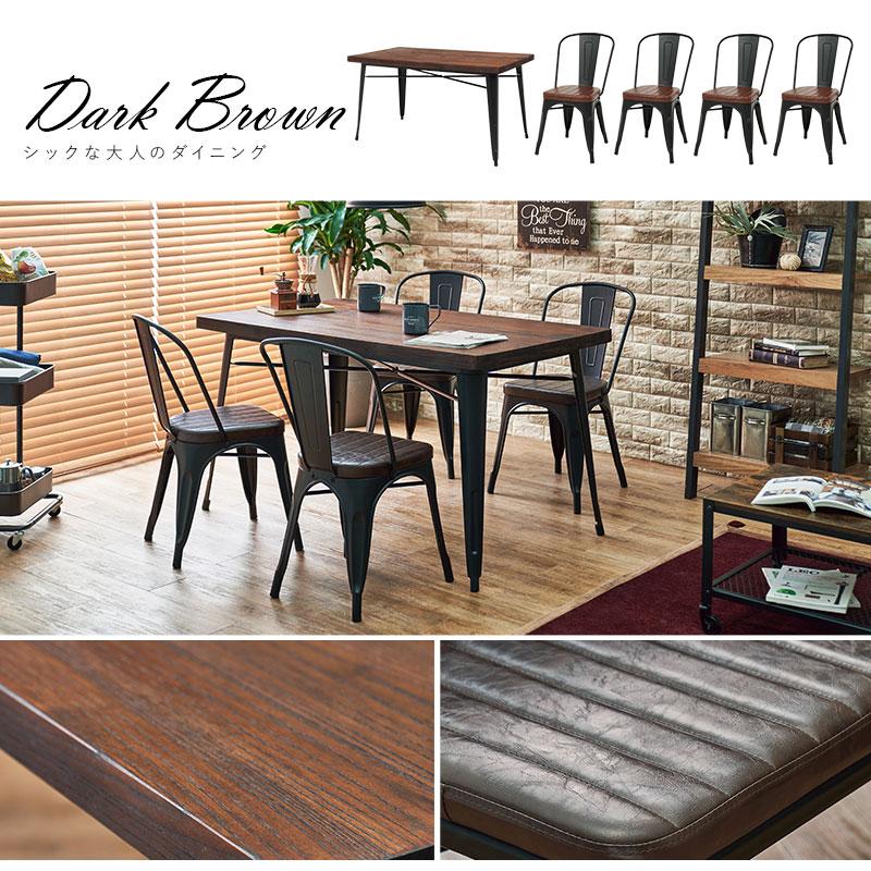 ダイニングテーブルセット 4人用 140cm 5点セット チェア 肘なし 4脚 おしゃれ ヴィンテージ 木製 天然木 スチール 北欧 モダン 安い 新 生活 一人暮らし Hh Sancota Interior 通販 Yahoo ショッピング