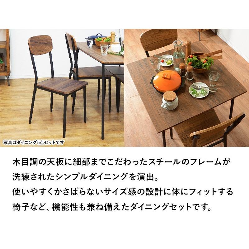 ダイニングテーブルセット 3点セット 2人用 2人 テーブル 70cm 椅子2脚