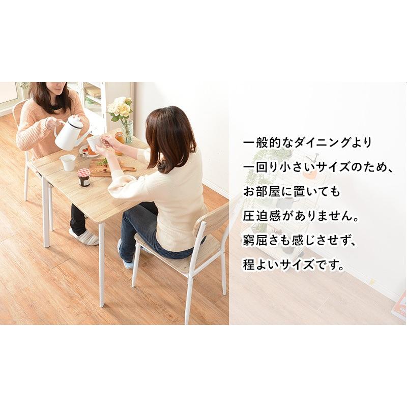 ダイニングテーブルセット 3点セット 2人用 2人 テーブル 70cm 椅子2脚