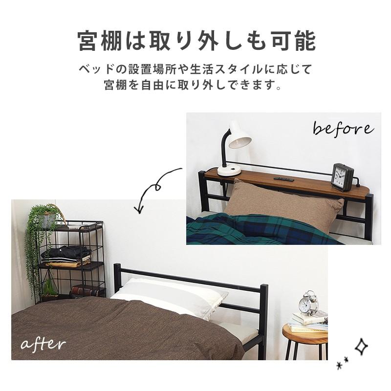 パイプ ベッド シングル 安い コンセント 付き 宮付き スチール おしゃれ シンプル ホワイト ブラック ハイタイプ ベッドフレーム 一人暮らし 新生活 Hh Sancota Interior 通販 Yahoo ショッピング