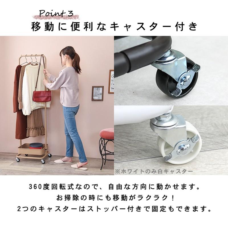 ハンガーラック おしゃれ かわいい 高さ 調節 キャスター ハンガーラック おしゃれ かわいい 高さ 調節 キャスター