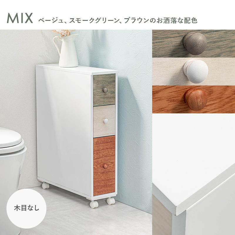 トイレラック スリム ホワイト シャビー アンティーク 完成品 省
