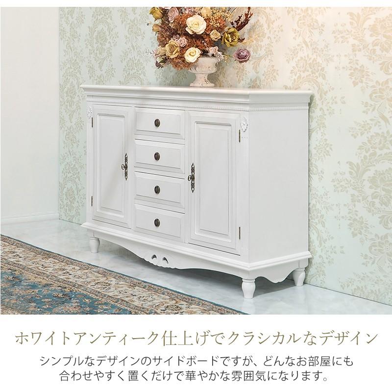 サイドボード キャビネット ホワイト シャビー コンソール 収納