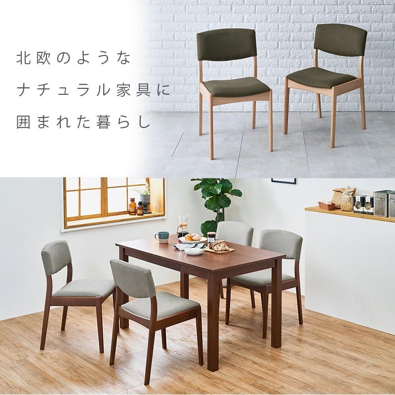 ダイニングチェア 2脚セット おしゃれ 木製 北欧 モダン ダイニングチェア 2脚セット おしゃれ 木製 北欧 モダン