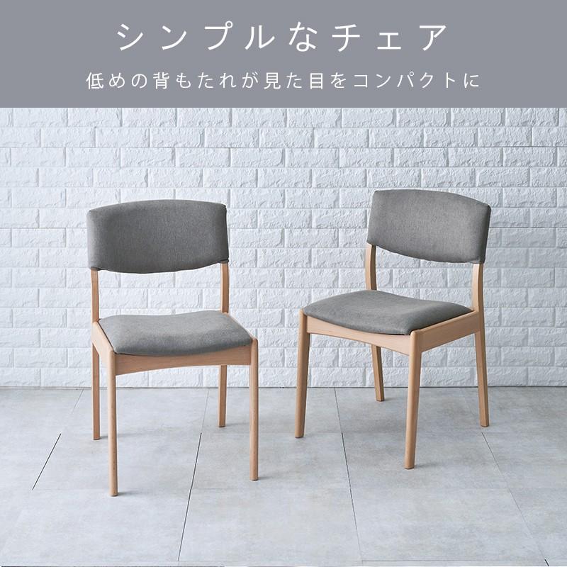ダイニングチェア 2脚セット おしゃれ 木製 北欧 モダン ダイニングチェア 2脚セット おしゃれ 木製 北欧 モダン