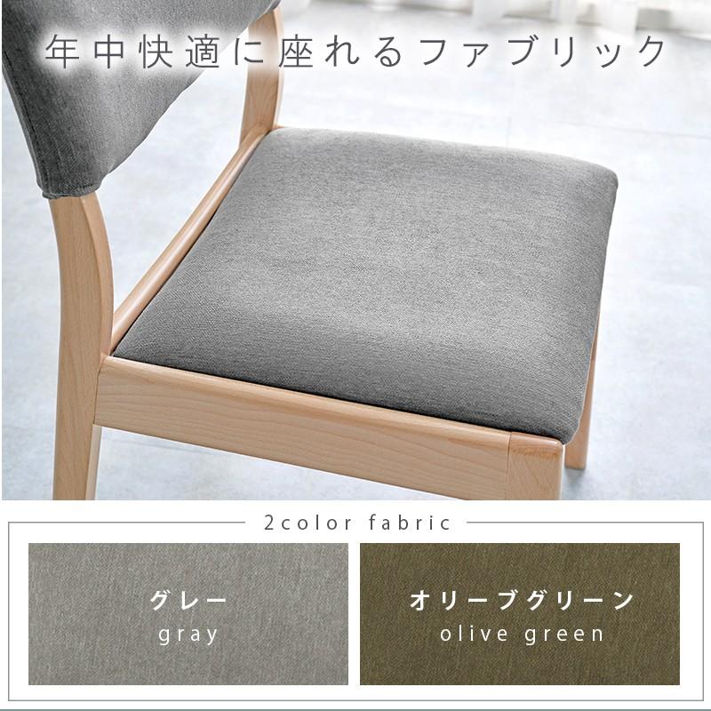 ダイニングチェア 2脚セット おしゃれ 木製 北欧 モダン シンプル