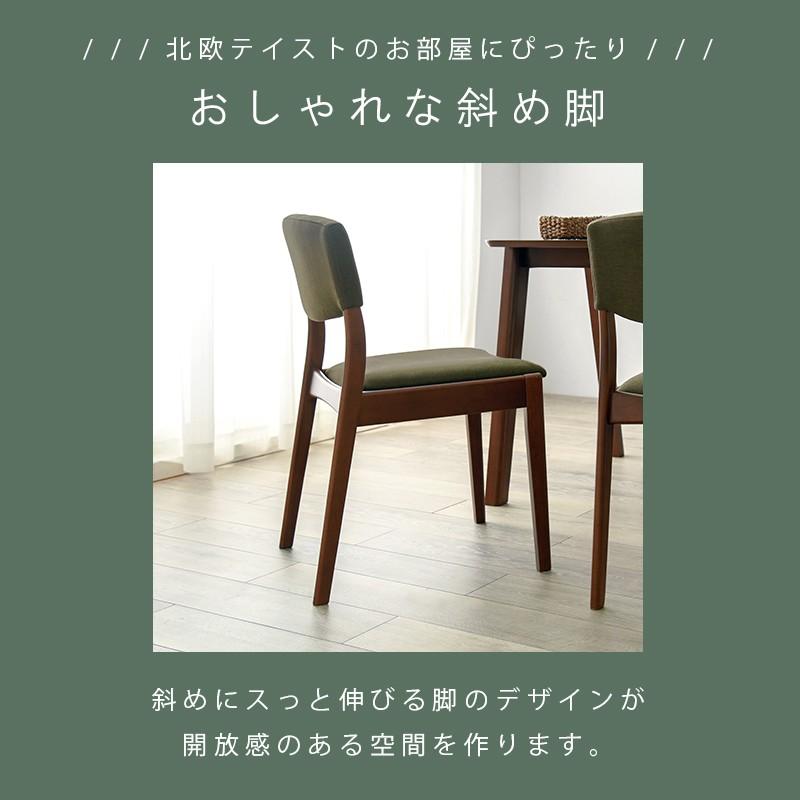ダイニングチェア 2脚セット おしゃれ 木製 北欧 モダン ダイニングチェア 2脚セット おしゃれ 木製 北欧 モダン