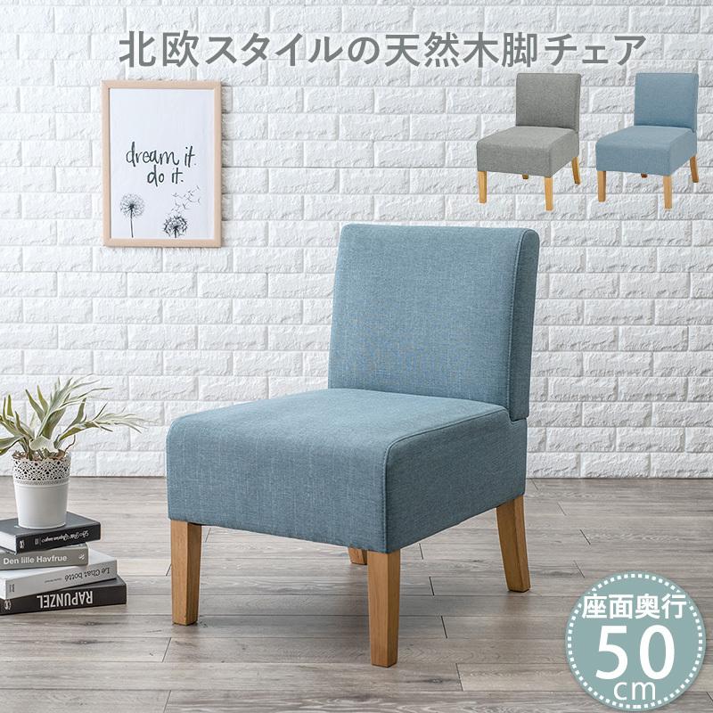 ダイニングチェア 椅子 ダイニングソファ 1人掛け おしゃれ ダイニングチェア 椅子 ダイニングソファ 1人掛け おしゃれ