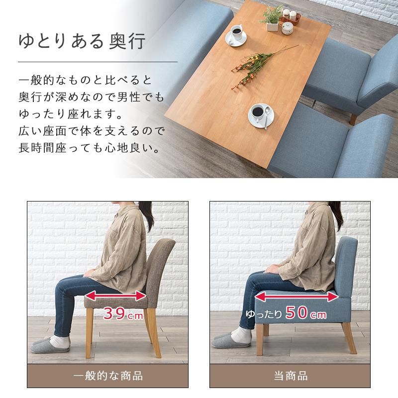 ダイニングチェア 椅子 ダイニングソファ 1人掛け おしゃれ ダイニングチェア 椅子 ダイニングソファ 1人掛け おしゃれ