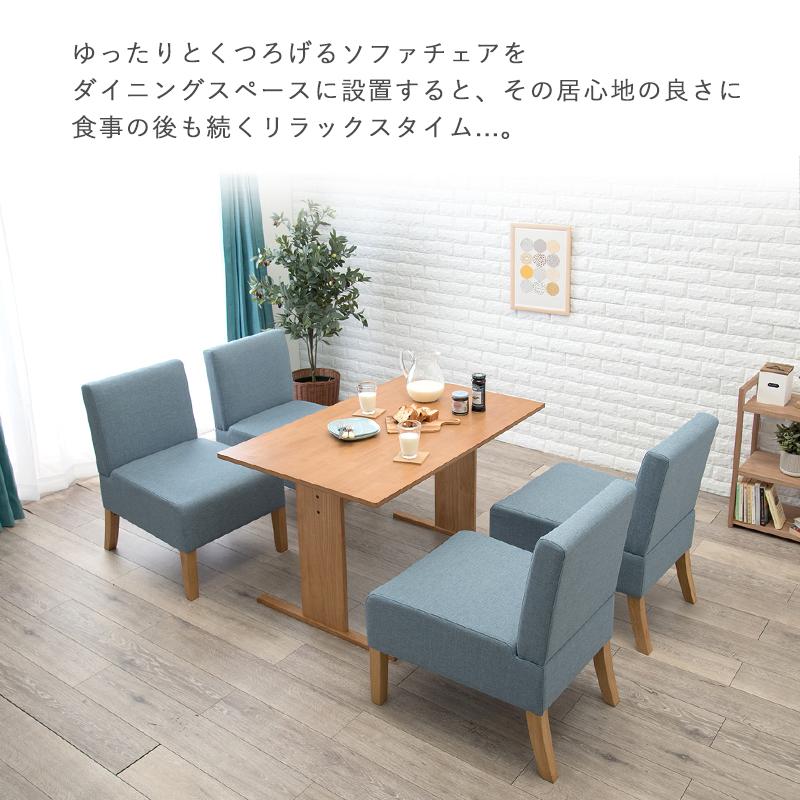 ダイニングチェア 椅子 ダイニングソファ 1人掛け おしゃれ ダイニングチェア 椅子 ダイニングソファ 1人掛け おしゃれ