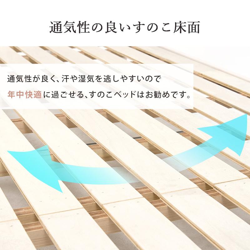 すのこベッド セミダブル 高さ調節 コンセント 棚 付き ミドルベッド