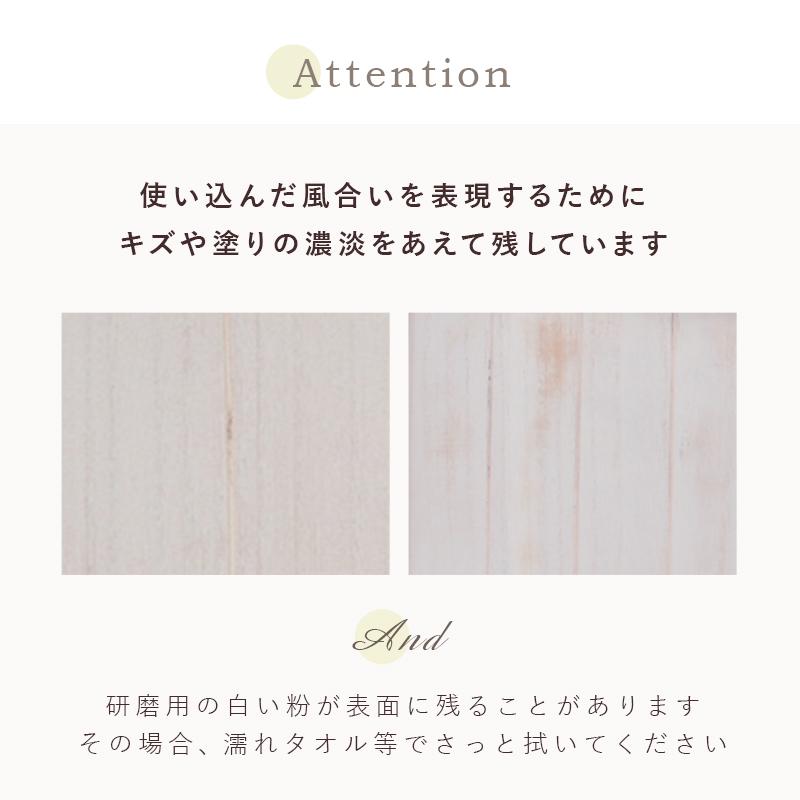 衝立 スクリーン パーテーション シャビー アンティーク ホワイト 完成
