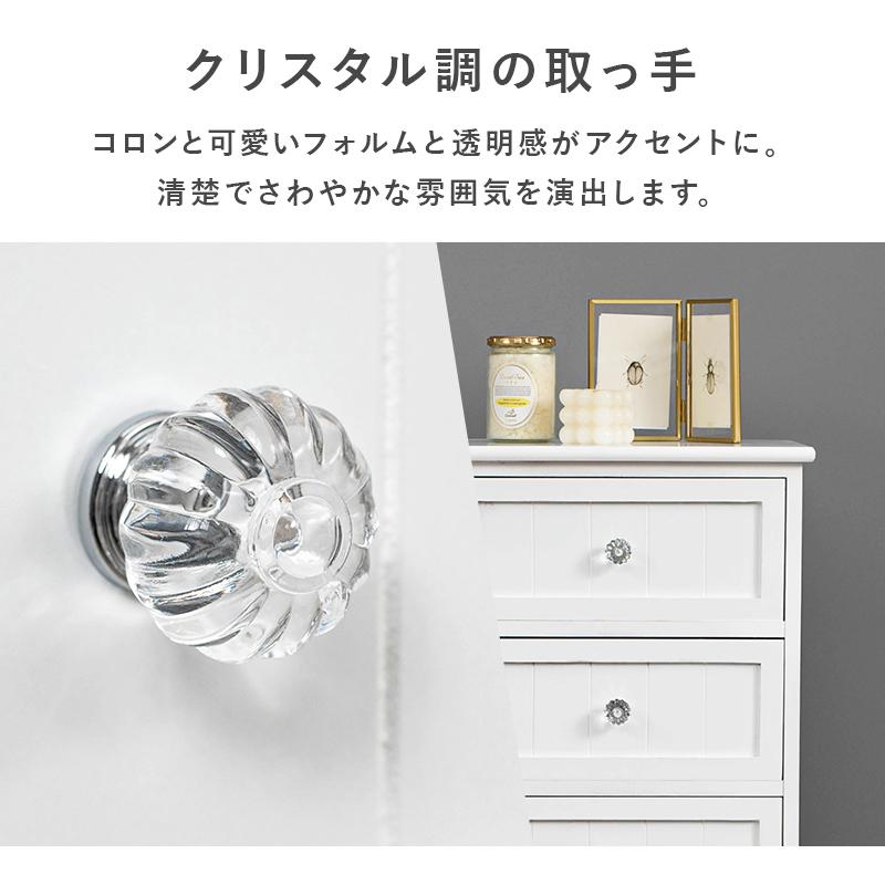 チェスト タンス 5段 完成品 41cm アンティーク 姫系 ホワイト