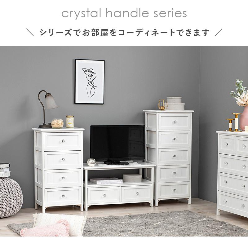 チェスト タンス 5段 完成品 41cm アンティーク 姫系 ホワイト