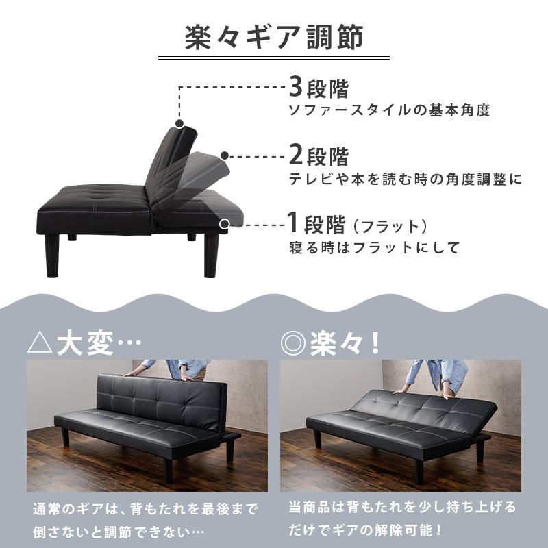 ソファ ベッド シングル リクライニング 3人がけ 3人 三人 幅178cm