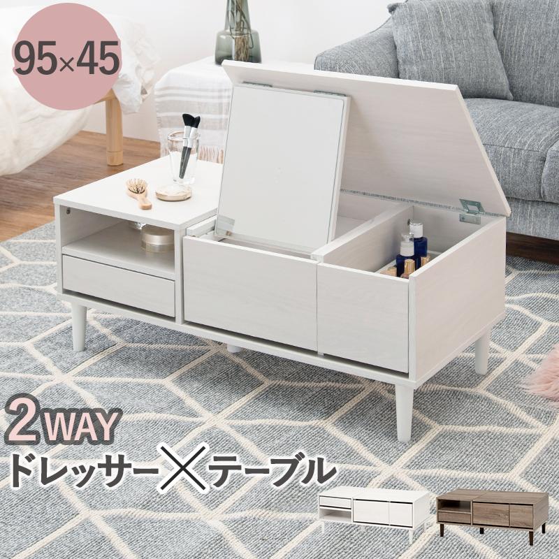 ドレッサー デスク おしゃれ ローデスク コスメテーブル 作業台 ドレッサー デスク おしゃれ ローデスク コスメテーブル 作業台