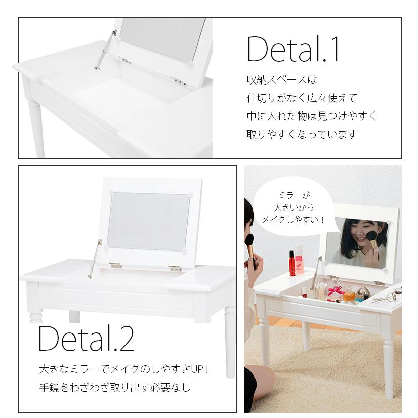 ドレッサー おしゃれ ローデスク テレワーク 在宅ワーク ローテーブル ロータイプ 鏡台 化粧台 メイク ミラー かわいい 開閉式 北欧 ホワイト 新生活 Hh Sancota Interior 通販 Yahoo ショッピング
