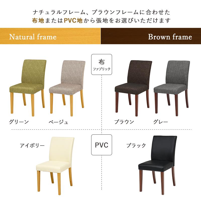 送料無料 ダイニングテーブル セット 4人 110cm テーブル チェア4脚 ダイニングテーブル セット 4人用 4人 110 おしゃれ 椅子 チェア