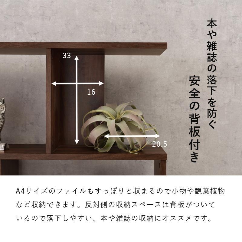 3段 ジグザグラック オープンラック ワイド 幅90cm おしゃれ A4