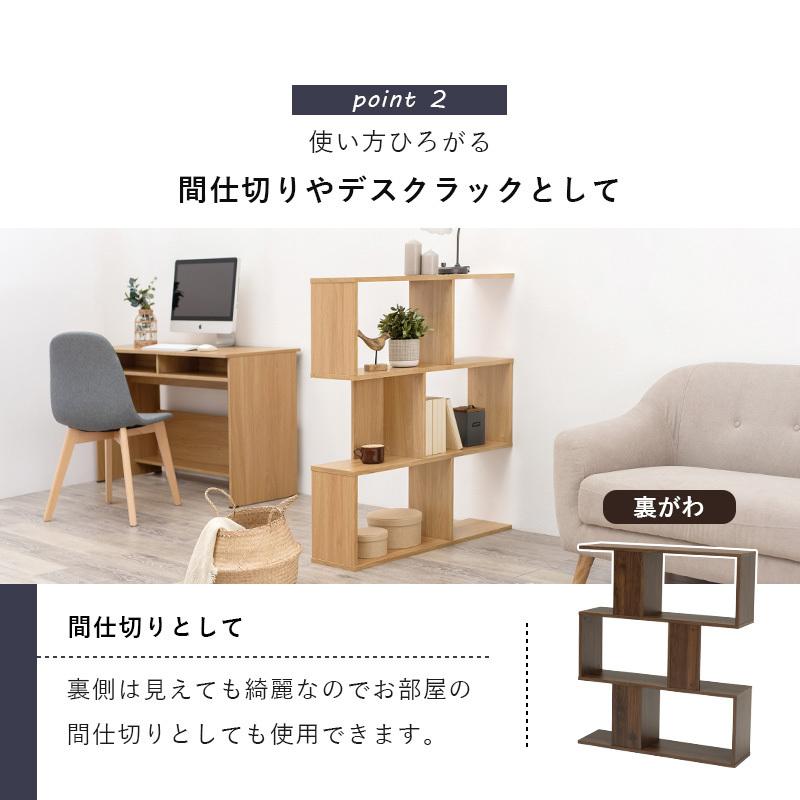 3段 ジグザグラック オープンラック ワイド 幅90cm おしゃれ A4