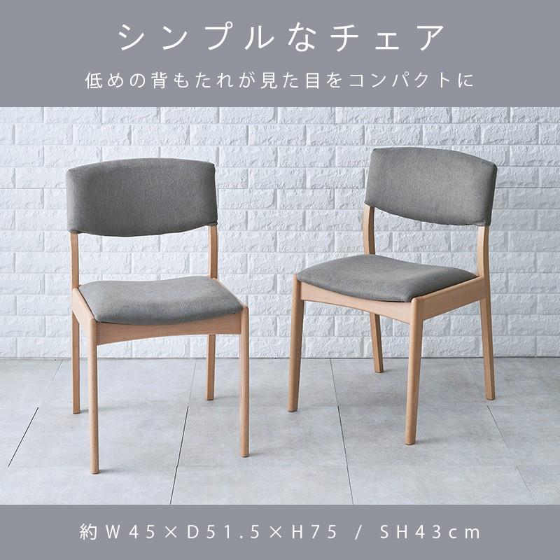 取付無料！カリモク 北欧風天然木ナチュラルハイバックダイニングチェア4脚セット✨ 取付無料！カリモク 北欧風天然木ナチュラルハイバック