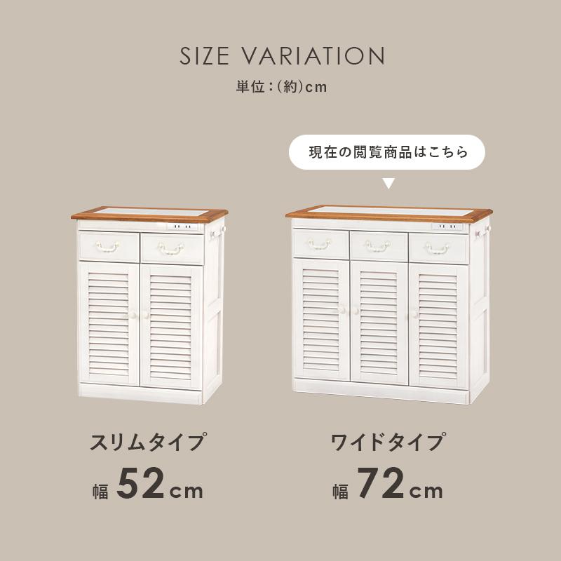 天板 タイル キッチンカウンター 完成品 幅72cm ナチュラル キッチン