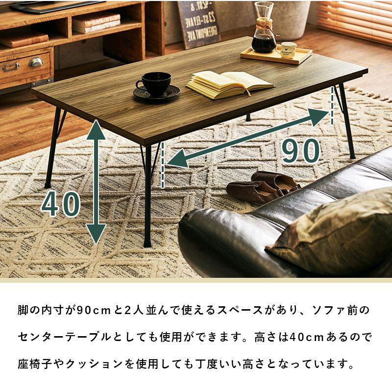 こたつテーブル 長方形 おしゃれ 115 × 70 cm スチール 脚 コンパクト スリム 家具調 フラットヒーター 省スペース 北欧  木製 ブラウン 一人暮らし 新生活｜sancota｜08