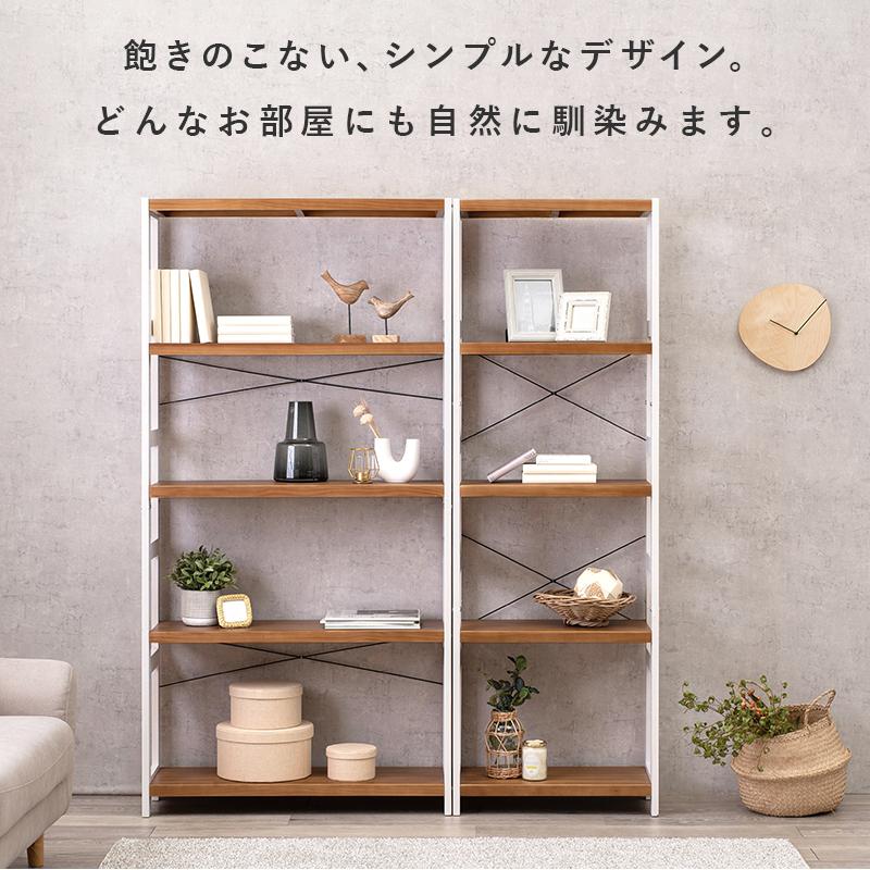 オープンラック 5段 幅 90cm 本棚 木製 天然木 収納 ラック 棚 書棚