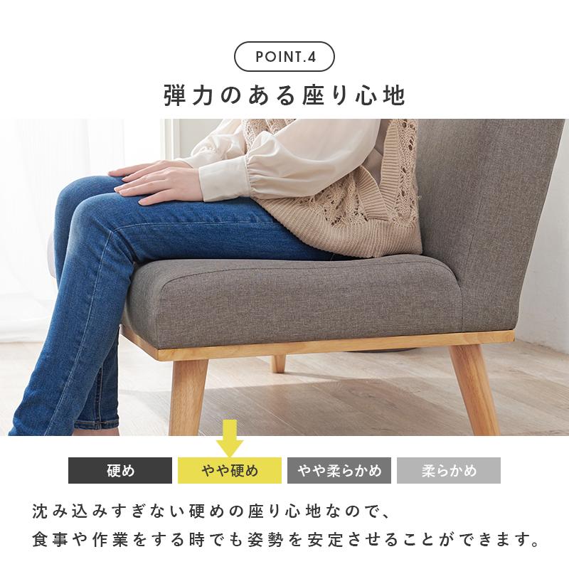 ダイニングソファ ダイニングチェア 椅子 1人掛け おしゃれ ダイニングソファ ダイニングチェア 椅子 1人掛け おしゃれ