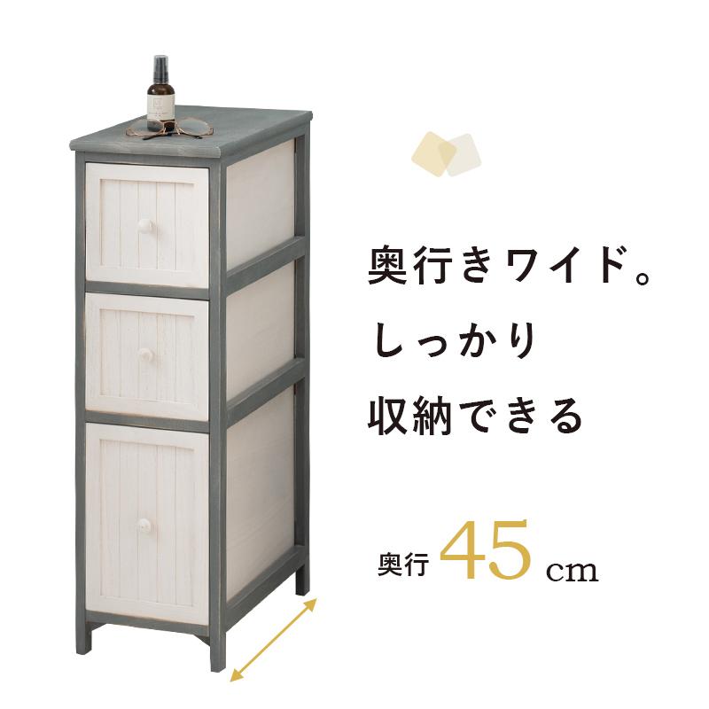 隙間収納 幅25cm タンス チェスト 完成品 3段 スリム 隙間収納 幅25cm タンス チェスト 完成品 3段 スリム