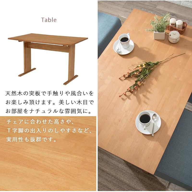 ダイニングテーブルセット 4人用 110cm 5点セット チェア 4脚