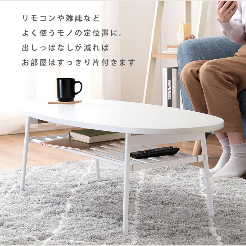 超歓迎 テーブル ローテーブル ホワイト 楕円 シンプル 簡易テーブル 幅90 オーバル 木製 シンプル おしゃれ かわいい メーカー直送 最適な価格 Farmerscentre Com Ng