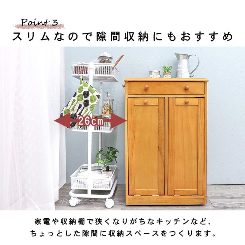 隙間収納 キッチン おしゃれ かわいい 幅 38cm 洗面所 隙間収納 キッチン おしゃれ かわいい 幅 38cm 洗面所