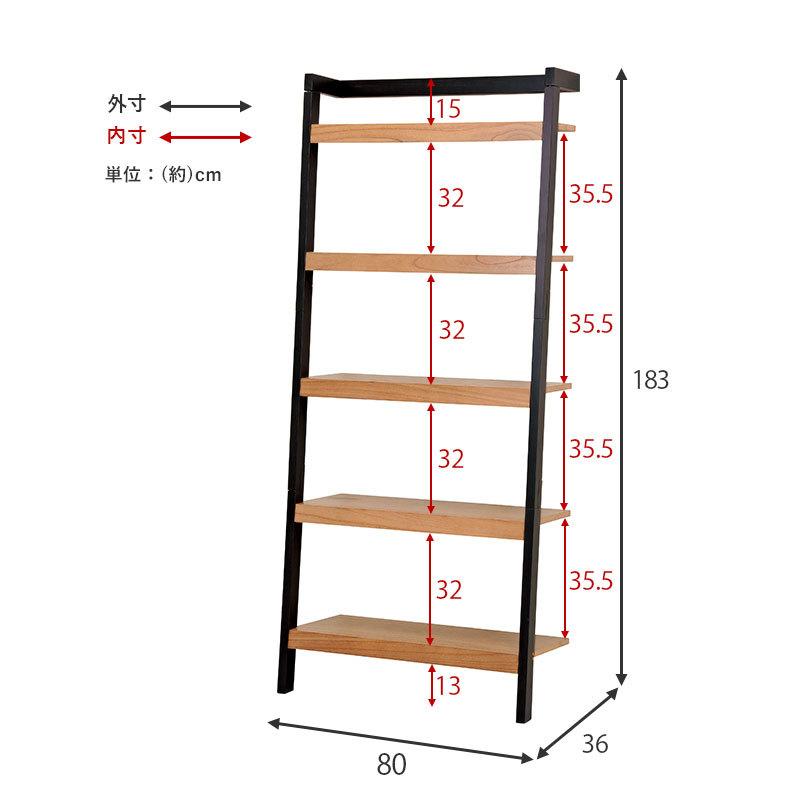 オープンラック 幅 80cm ウォールラック 立て掛け 壁面 収納 ラック 棚 木製 書棚 省スペース  おしゃれ 天然木 北欧 モダン カントリー 一人暮らし 新生活｜sancota｜05
