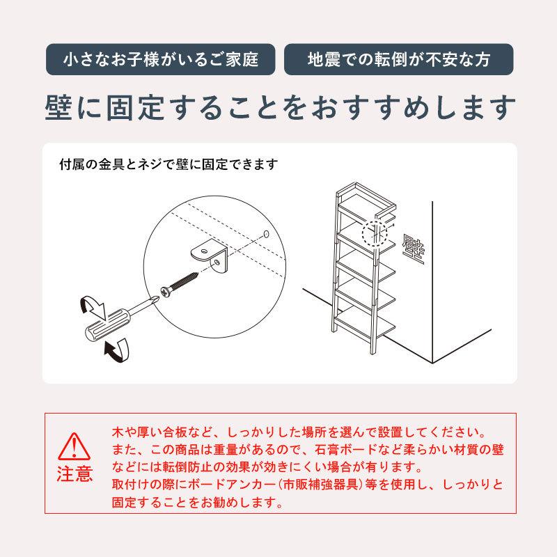 オープンラック 幅 80cm ウォールラック 立て掛け 壁面 収納 ラック 棚 木製 書棚 省スペース  おしゃれ 天然木 北欧 モダン カントリー 一人暮らし 新生活｜sancota｜09