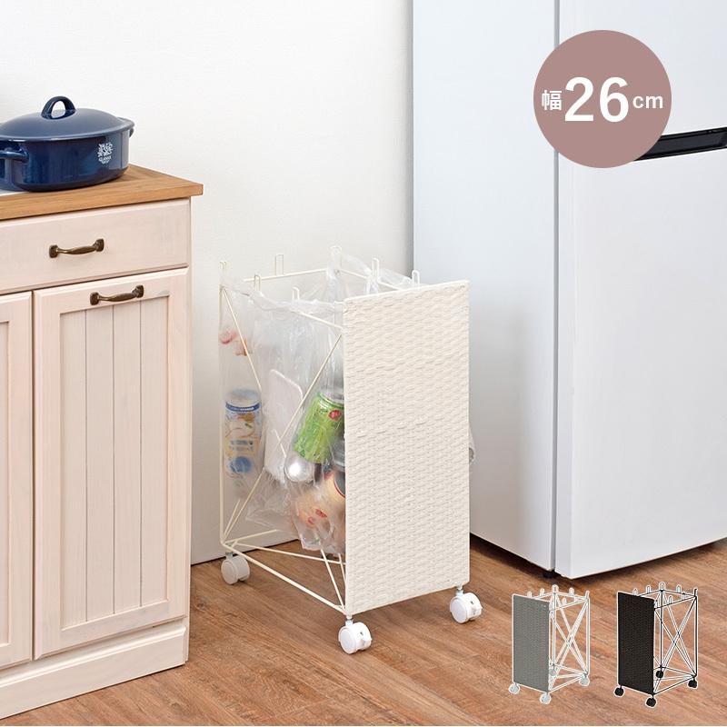 ダストボックス ゴミ箱 キッチン 分別 スリム ラタン おしゃれ 幅26cm