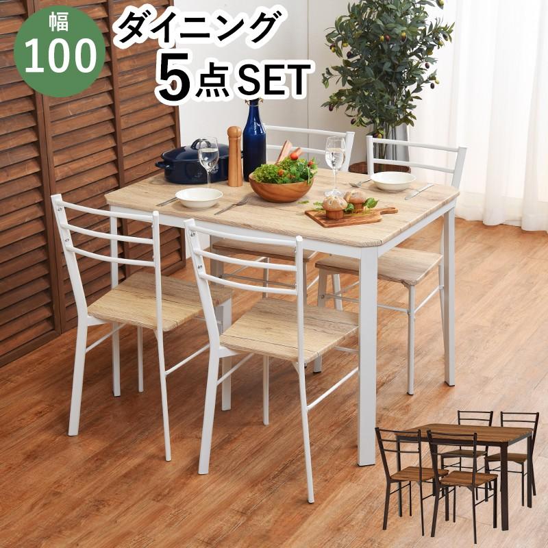 ★美品★ダイニング5点セット 4人掛け 使用期間短い カフェ 家具 キレイ アイアン ダイニングセット 4人掛け 5点セット 幅140 ダイニングテーブルセット