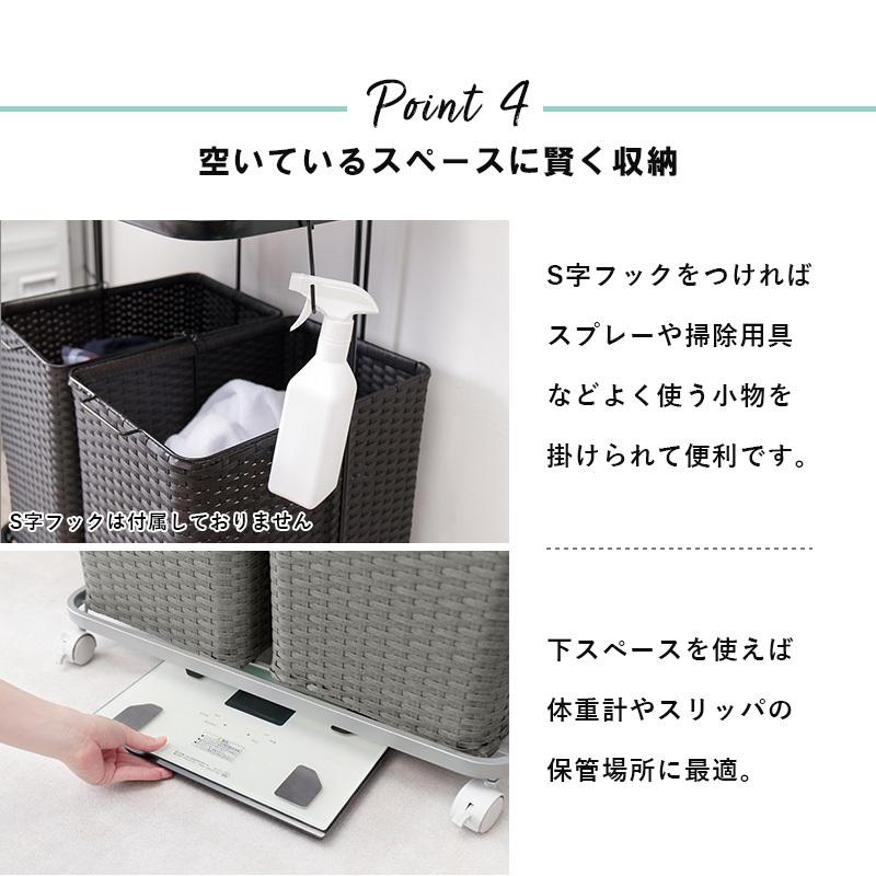 ランドリー ワゴン バスケット 4個 分別すきま収納 キャスター 付き おしゃれ 大容量 北欧 脱衣所 洗濯かご ラタン 調 サニタリー収納 新生活 一人暮らし Hh Sancota Interior 通販 Yahoo ショッピング