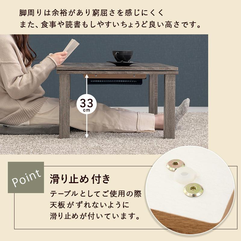 こたつ 長方形 コンパクト 75×60cm おしゃれ 北欧 モダン 安い こたつ 長方形 コンパクト 75×60cm おしゃれ 北欧 モダン 安い