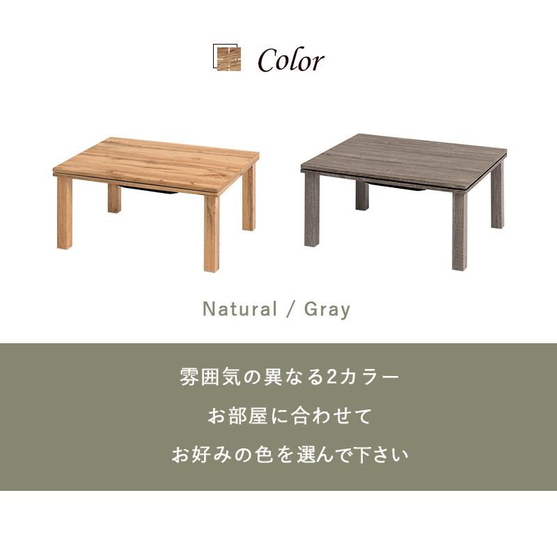 こたつ 長方形 コンパクト 75×60cm おしゃれ 北欧 モダン 安い シンプル こたつテーブル ナチュラル カフェ 一人暮らし 一人用 ワンルーム 新生活