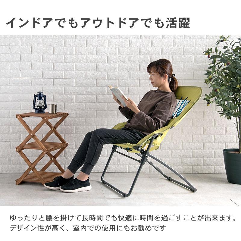 【訳あり】椅子 折りたたみ式 室内 屋外 キャンプ アウトドア 屋内 キャンプ 椅子 折りたたみ おしゃれ ガーデン チェア リラックス