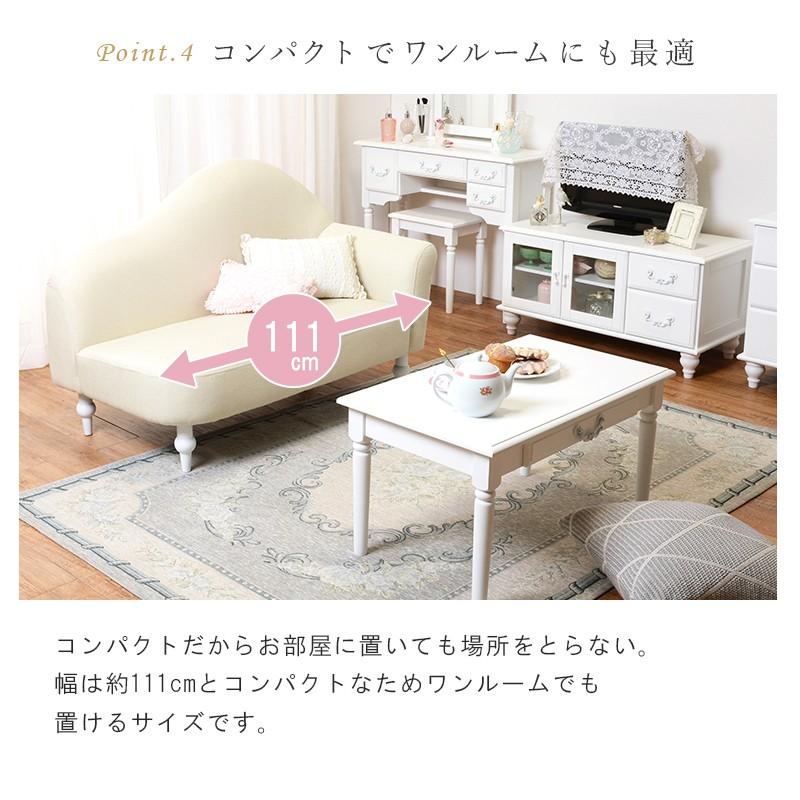 新生活 姫 ソファ 2人がけ 一人暮らし コンパクト 姫系 姫家具