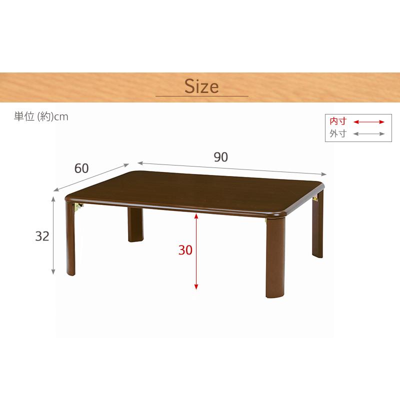 折りたたみ テーブル 座卓 幅90cm リビングテーブル おしゃれ シンプル 長方形 木製 安い ローテーブル 作業台 ちゃぶ台 一人暮らし 新生活 8